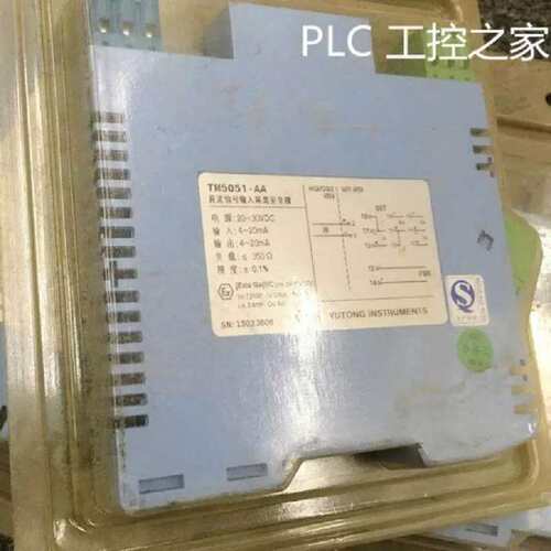 议价TM5051-AA 直流讯号输入隔离安全橱  顺丰包邮
