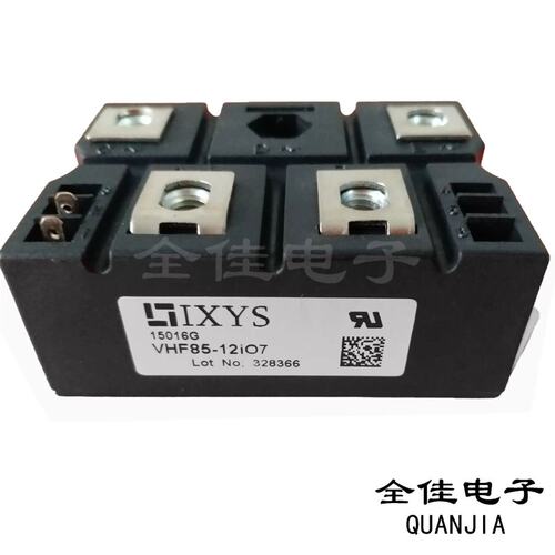 议价VHF85-12IO7 整流模块 直拍 实物拍摄