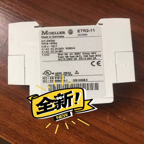 议价ETR2-11金延时继电器（请询价）