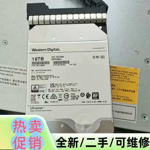议价议价品WD 16T WUH721816ALE6L4 SATA 6