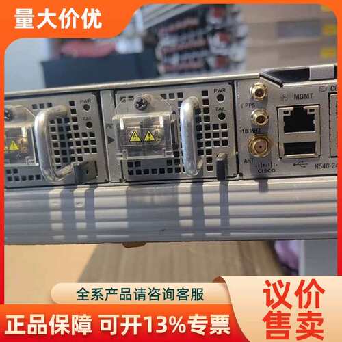 【议价】N540-24Z8Q2C-M 热提报告直