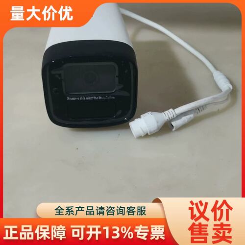 议价【议价】200万 B12HV2-IA P摄