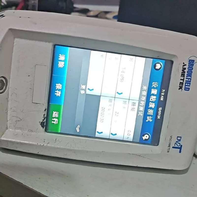 议价新到博勒飞粘度计DV2T粘度计 brookfield旋转粘度
