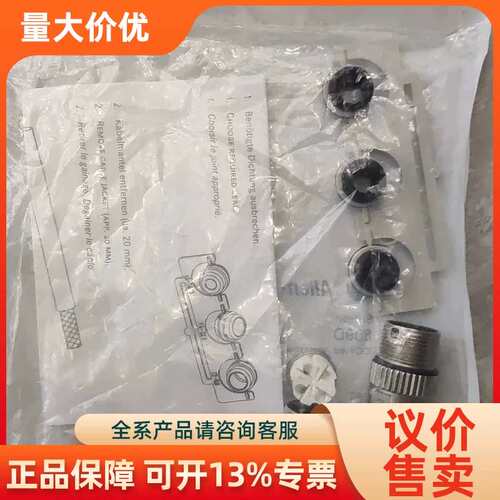【议价】899D-F4DC-SH