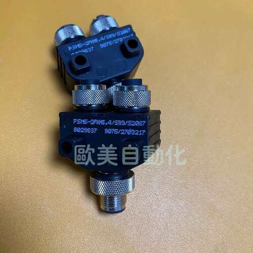 议价艾查ESCHA FSMS-2FKMS.4/S89/S2087 Y型连接器 0029837