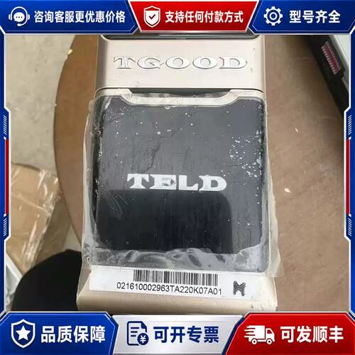议价特锐德TGOOD电源模块TA220K07，，件可维修