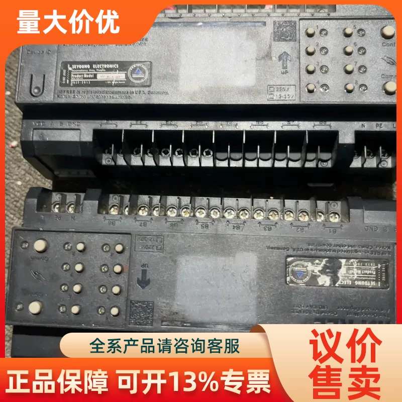 【议价】爱瑟菲智能灯光控制器 调光模块 ?准??