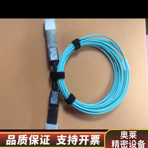 议价E MFS1S00-H005E 5米 高速线缆.询价
