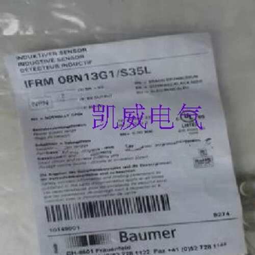 销售保盟接近开关IFRM 06P1713/KS35L品质保证