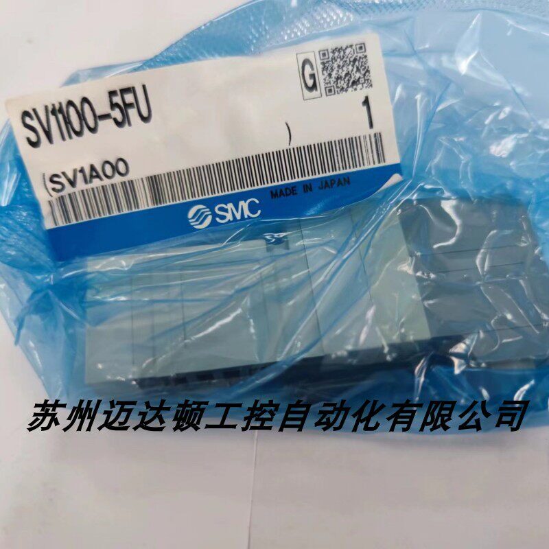 议价正品电磁阀 SV1200-5FU SV1100-5FU SV2200-5FU