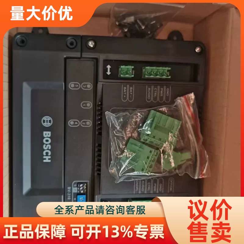 【议价】BOSCH BV-310楼宇对讲中继模块全