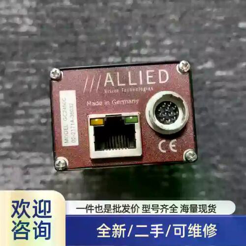 议价ALLIED GC2450C