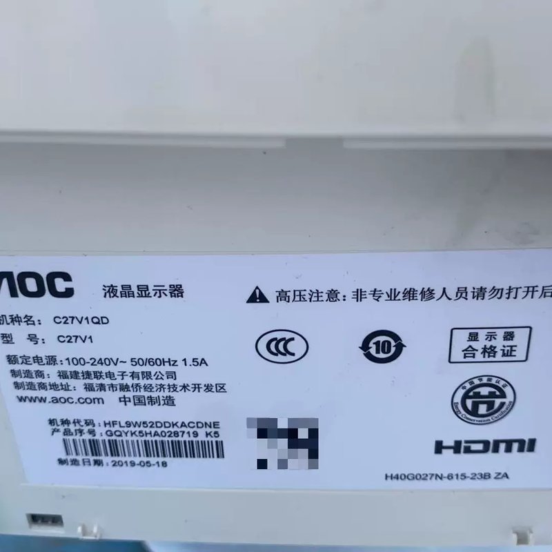 议价C27V1QD 27寸IPS广视角显示器 色彩逼真