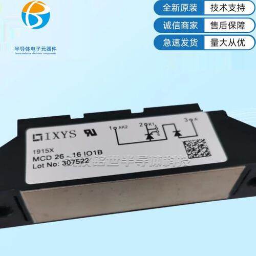 议价C94-22Io1B MCC94-20Io1B 艾赛斯可控硅 电子元器件 极速发货