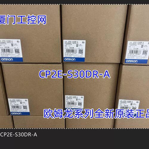 议价CP2E-S30DT-D 议价系列正品