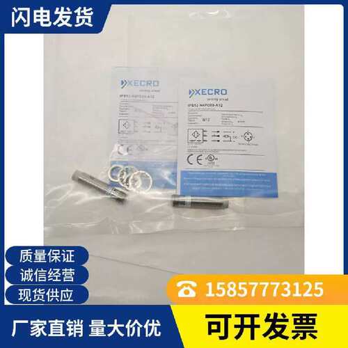议价 IPS12-N12NC50-A2P IPS12-N12NC68-A12 品质保证1年