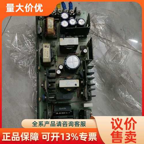 【议价】机电源模块ZWD150PAF-0524/T