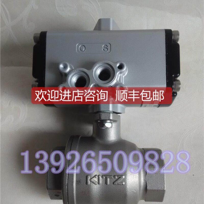 议价询价北泽C-UTFE锈钢球阀螺纹全通径球阀 KITZ球阀DN20