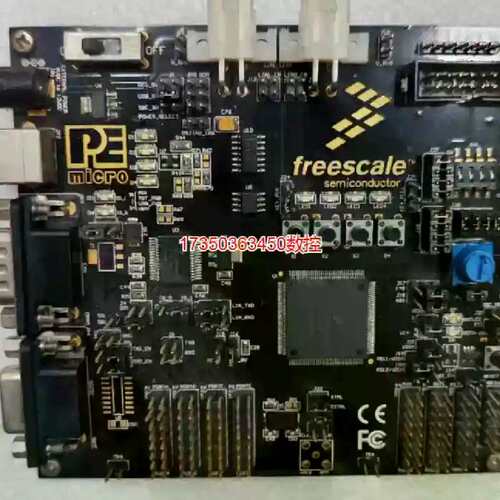 议价~正品开发板 TRK-MPC5604B
