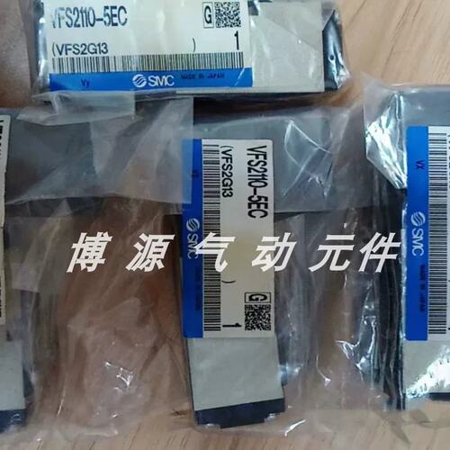 议价电磁阀VFS2110 VFR2110-1 2 3 4 5DZ DZA DZB DZC G EZ TZ GS
