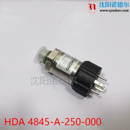 议价贺德克压力感测器HDA4845-A-400HYDAC贺德克HDA4844-A-250-00