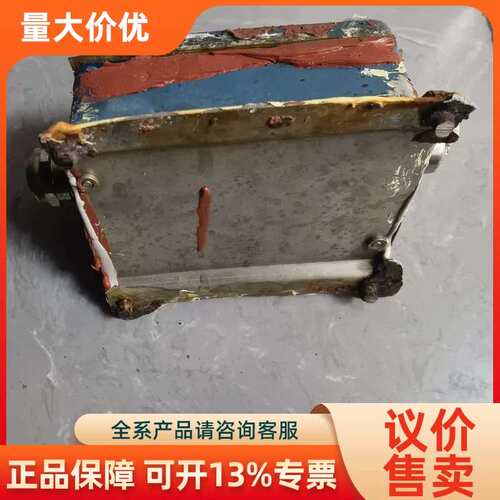 【议价】danelec 损版 junion box 能
