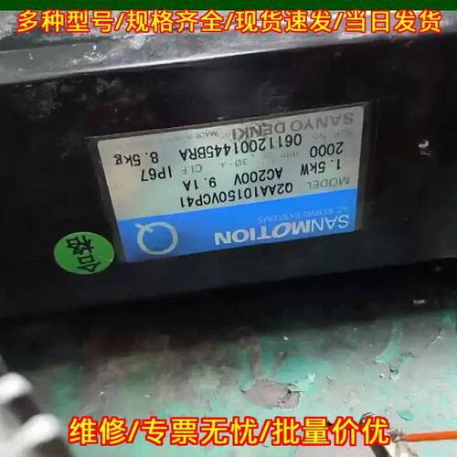 议价F682000 F685000 F686000编码器 工控配件保修三个月议价维修