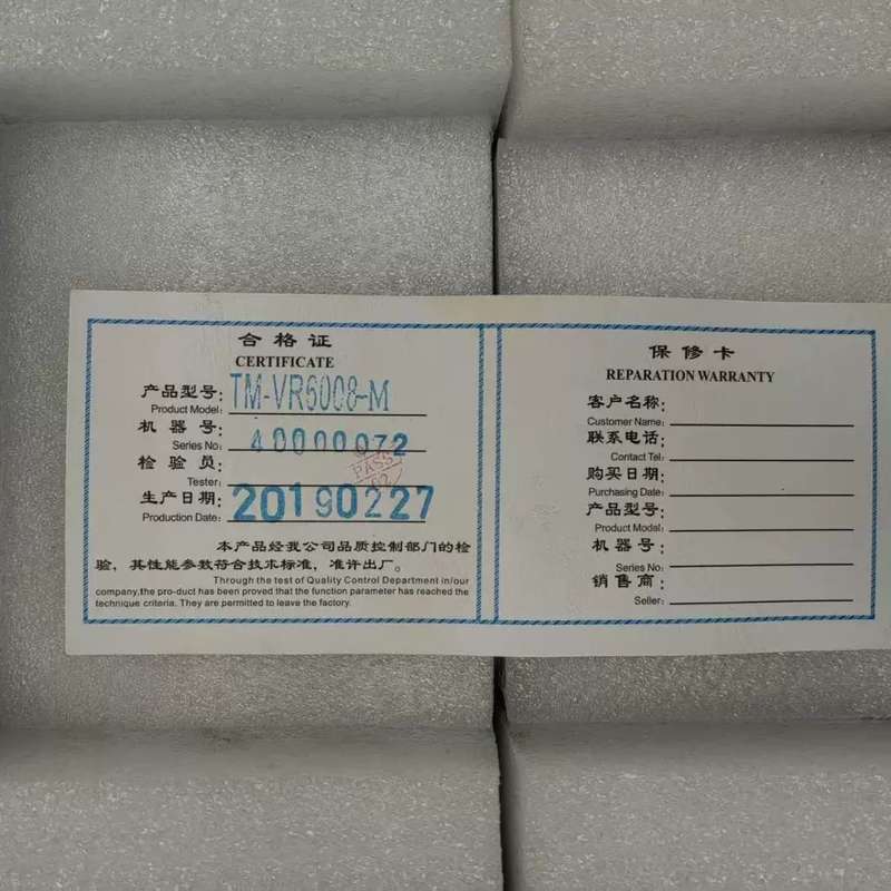 议价图敏(TMVIDEO)TM-VR6008-M车载智能终端