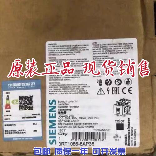 议价功率接触器220-240V/AC/DC/3RT1066-6AP36/6AF36/636议价