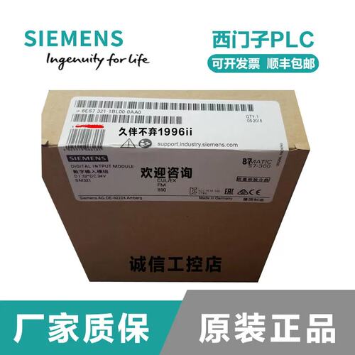 议价开入模块6ES7 321-1BL00-0AA0/1BH02-0AA0/1FH00-0AA0/4AA1
