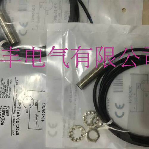 议价872C-D3NP12-J2 872C-D3CP12-J2 872C-D5NN18-E2