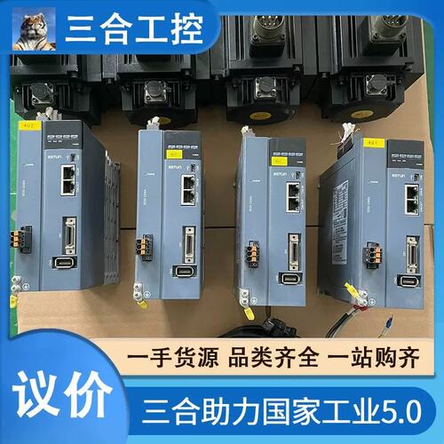 议价（三合）ED3S-15AEA ：EMG-15A22