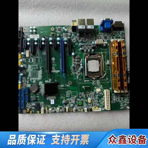 议价ASMB-786G2工控伺服器主板 10个.议价