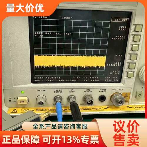 【议价】德科技110GHz频谱仪8565EC+1