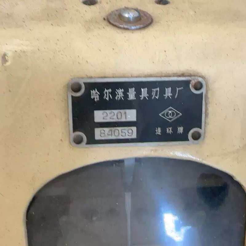议价连环牌 直线记录器 哈尔滨量具刃具厂