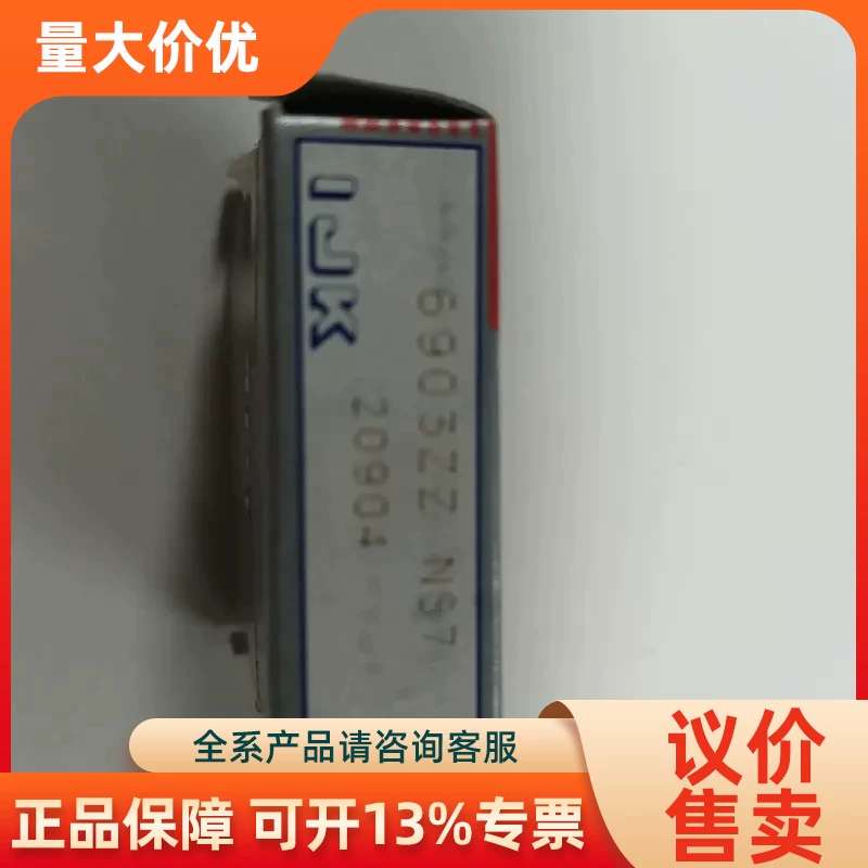 【议价】全IJK6903ZZ轴承NS7感“
