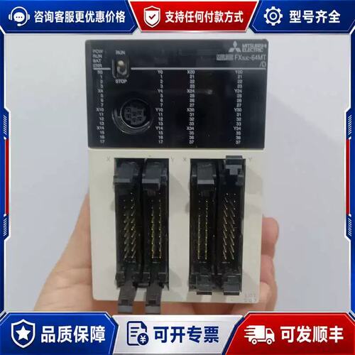 议价PLC FX3UC-64MT/D实物图可维修