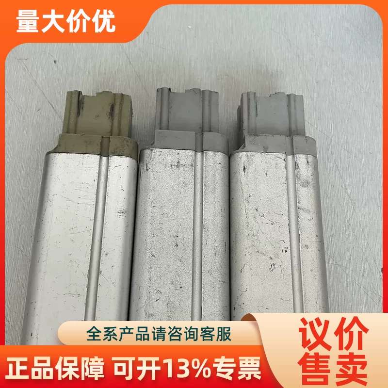 【议价】海盟博骨科电电池组14.4V槽默认