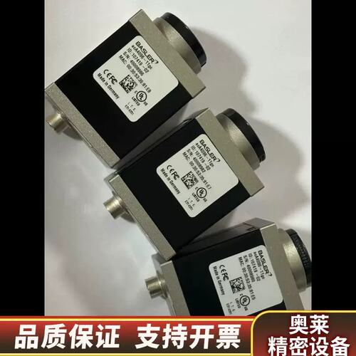 议价basler工业aca4096-11gc，，为单.询价