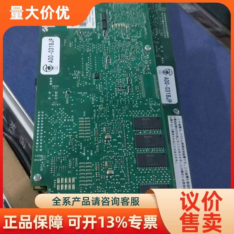 【议价】Dialogic 12线模拟语音卡 PCI FAX 板