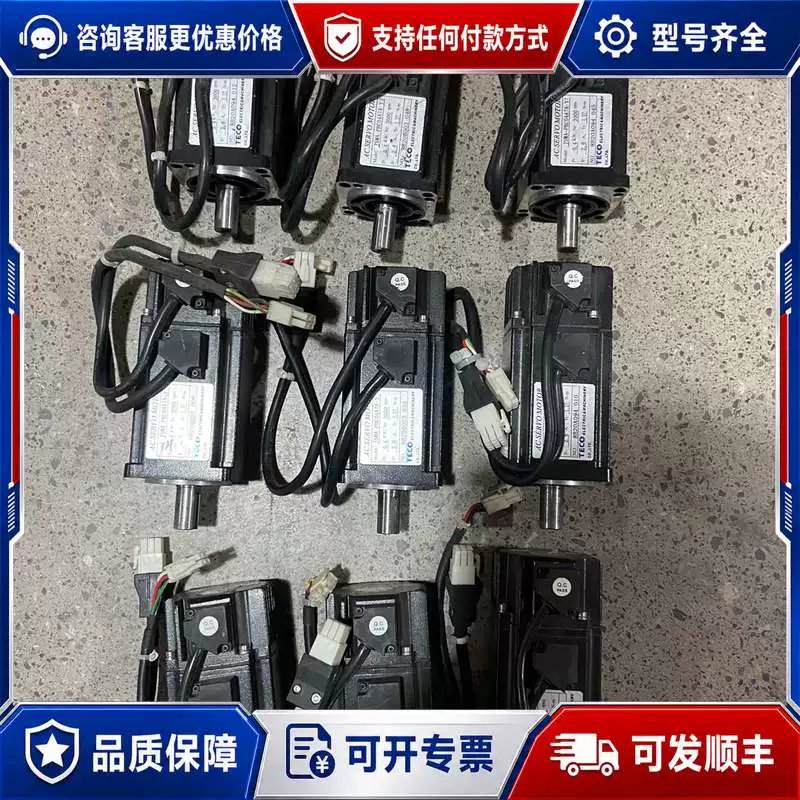 议价TECO伺服电机 JSMA-PBC04A7A-Y可维修