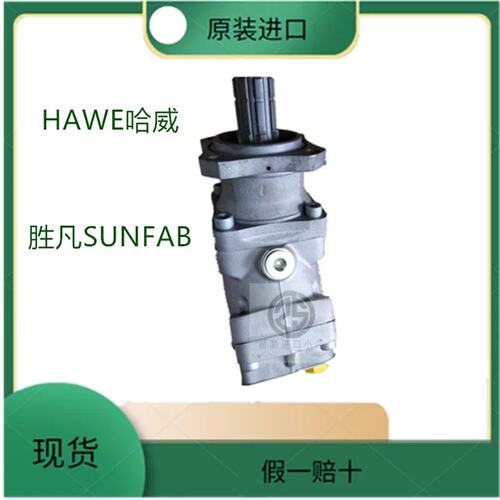 议价胜凡SUB SAP-104R-N-DL4-L35-S0S-000柱塞泵哈威HAWE