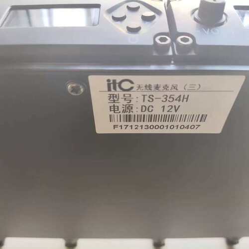 议价ITC TS-354H 一拖四无线话筒主机