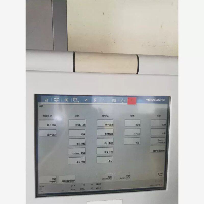 议价价商品 海德堡CP2000触摸屏外层触摸玻璃海德堡CP2000触摸屏