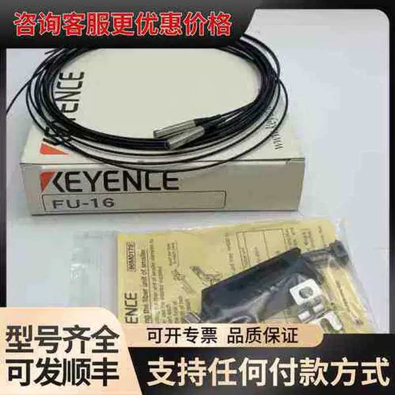 议价LK1212 光纤器件 e FU-16可维修