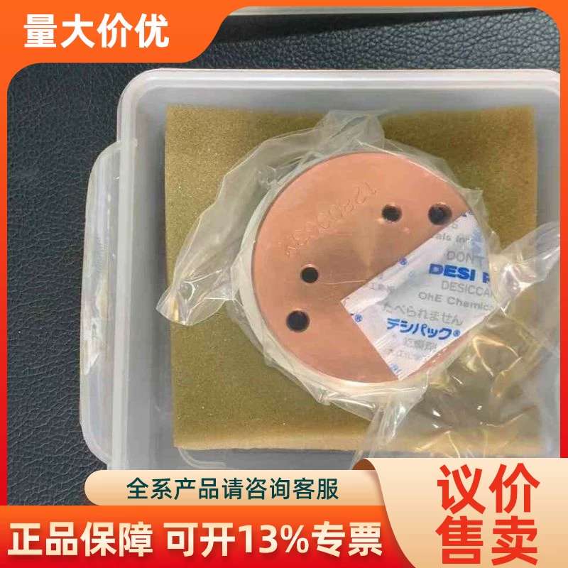 【议价】透镜铜镜直径60厚25mm全全