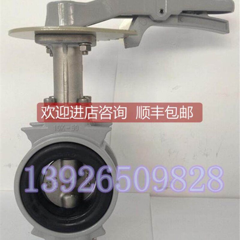 议价询价KITZ北泽开滋铝合金手柄蝶阀10XJME锈钢阀手动蝶阀DN50