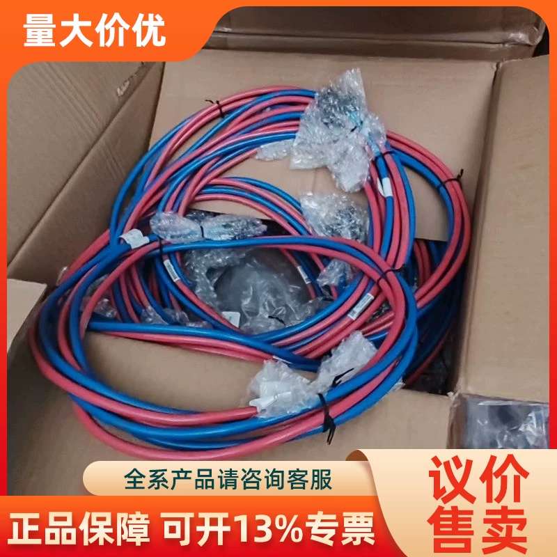 【议价】OLT直流电源线 长度1.3 2.3m适于机型