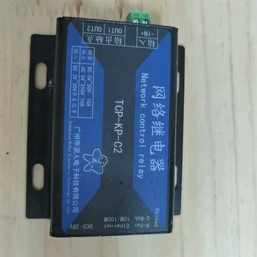 议价广州泥人。TCPIP物联网2路继电器远程控制输IO开关