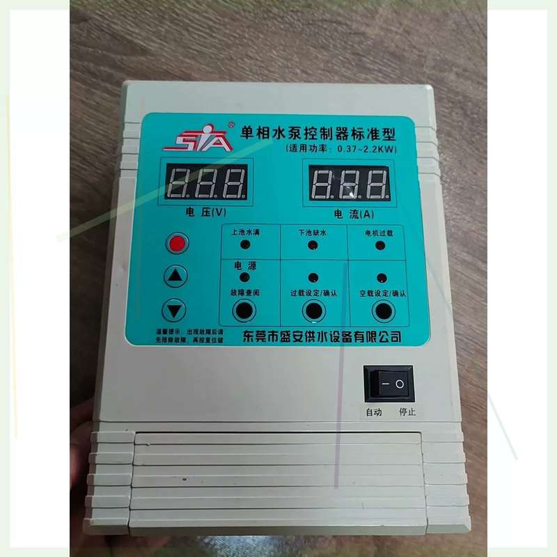 议价水泵智能控制器 成色较新 比较久 无拆无修 功能包好 能